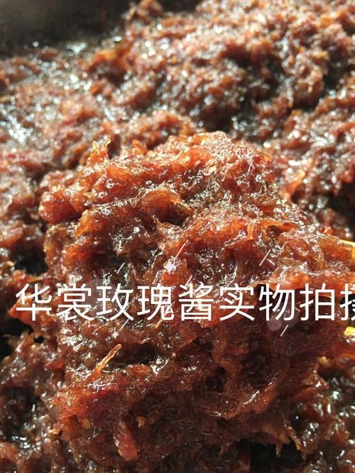 联系方式在线留言玫瑰花茶玫瑰酱玫瑰露经营范围:玫瑰制品生产销售
