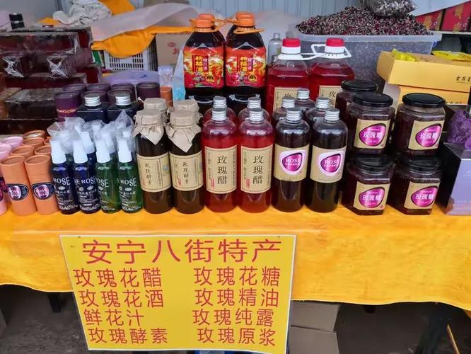 玫瑰花香醋玫瑰花香醋玫瑰花茶玫瑰花手工制品玫瑰花饼玫瑰花酱现场